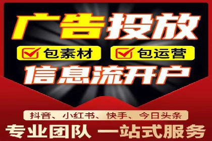 百度竞价广告投放实战案例：从失败到成功的转变