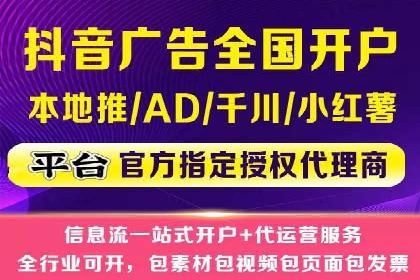 百度竞价个人开户技巧与策略