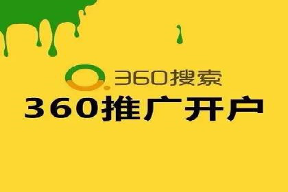 SEM推广竞价案例：优化广告点击率