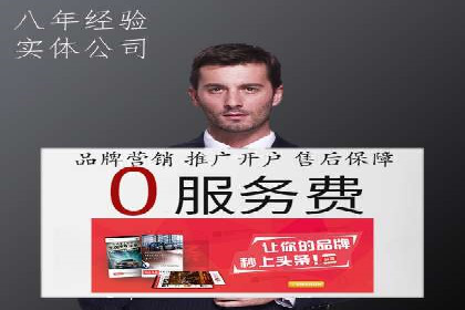 充值高返点案例：月入过万的实战经验